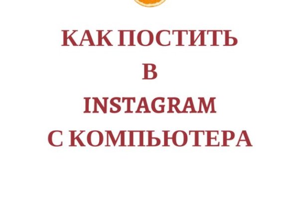 Зайти на кракен через браузер