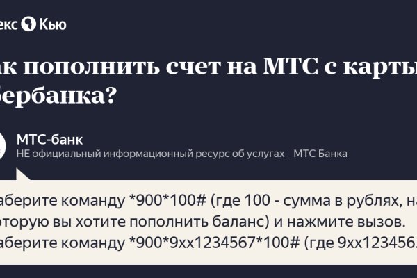 Что такое кракен наркотик