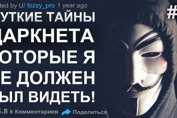 Ссылка на кракен тор kr2web in