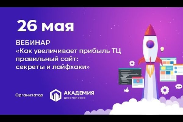 Кракен сайт kr2web in цены