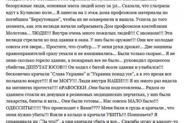 Магазин kraken даркнет