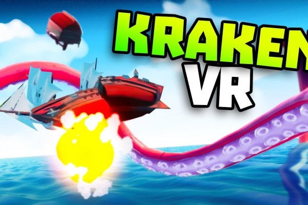 Kraken гидра