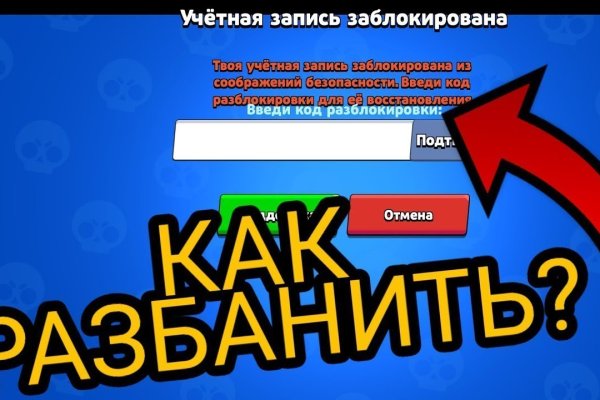 Kraken darknet market ссылка тор