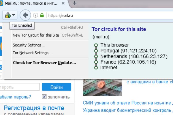 Кракен войти на сайт