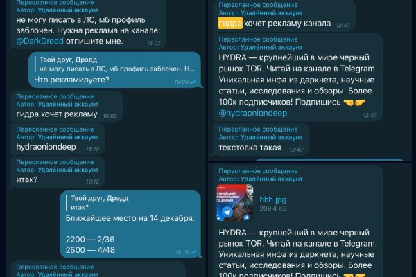 Как регистрироваться и заходить на кракен даркнет