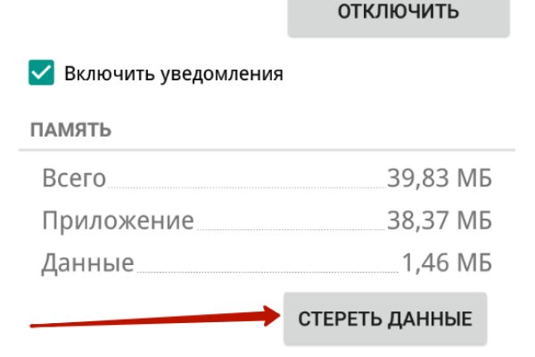 Кракен оф