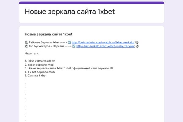 Кракен зеркало рабочее kr2web in