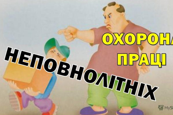Кракен тор ссылка онион