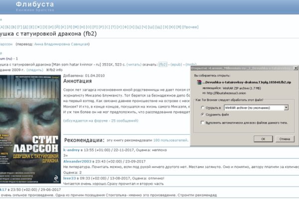 Что с кракеном сайт на сегодня