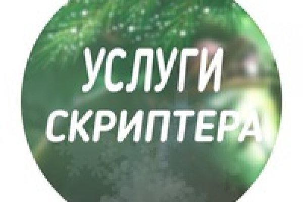 Кракен маркетплейс что это